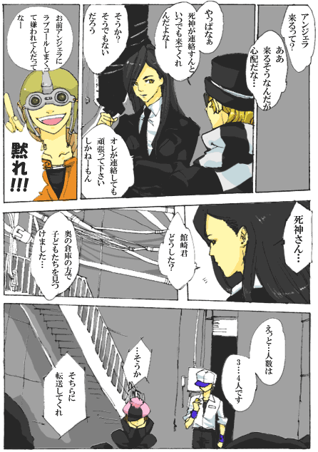 demonstration-02