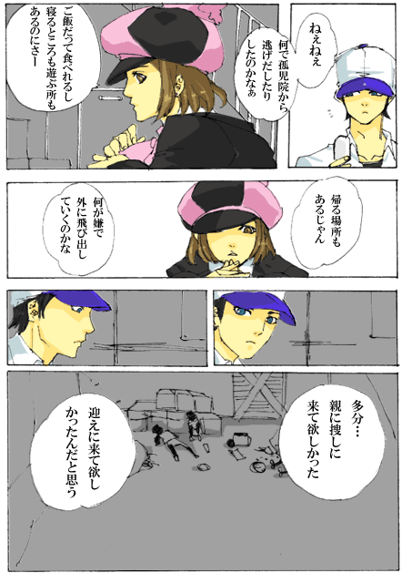 demonstration-03