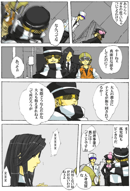 demonstration-04