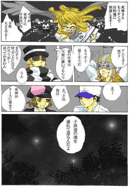 demonstration-05