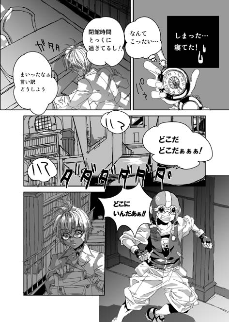 03