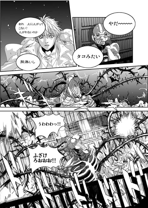 08