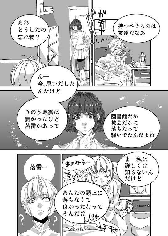 08