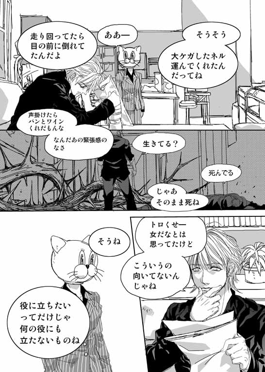 23