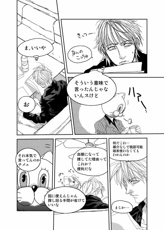 24
