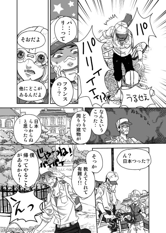 29